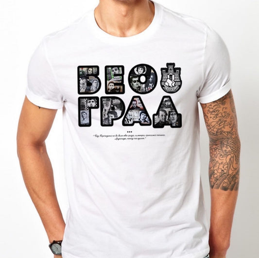 Majica "Beograd", bela